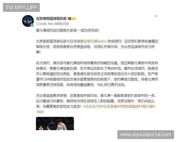 前首钢外援奥莫特离队，黎巴嫩球队官宣签约