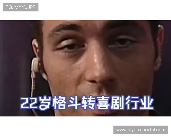 乔·罗根解释22岁放弃格斗原因,坦言“见过太多脑损伤”影响职业选择 乔·罗根解释22岁放弃格斗原因,坦言“见过太多脑损伤”影响职业选择